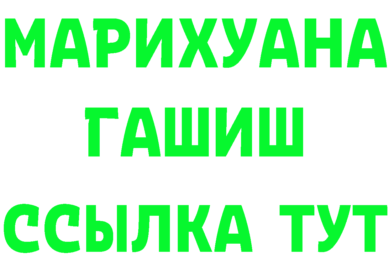 А ПВП СК зеркало площадка hydra Ноябрьск