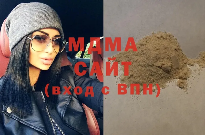 MDMA молли Ноябрьск